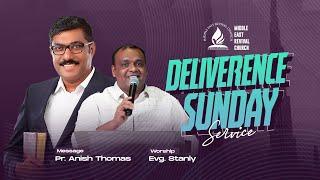 Pr. Anish Thomas || Evg. Stanly || Sunday Worship || 13/10/2024 || MERC-DUBAI