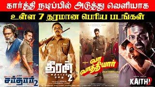 Karthi 7 Big Upcoming Movies in ( 2024 To 2026 ) | Vaa Vaathiyaar | Sardar 2 | Kaithi 2 | Vikram 2