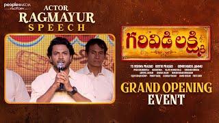 Actor Ragmayur Speech at Garividi Lakshmi Opening Event | Adoni | TG Vishwa Prasad | PMF