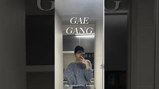 공강인데 학교를 가는 사람이 있다?