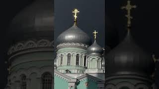 #храм #2024 #1августа #просто #чудо #акафист #солнце #радуга #собор #монастырь #люди #счастье #жизнь