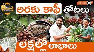 Secrets of Coffee Business in Araku Valley | Earn Lakhs from Coffee Cultivation | Rajiv Pasupulati