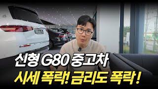 이 영상만 봐도 몇백만 원 아낄 수 있어요(feat. 중고차 할부,리스)