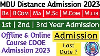 Mdu Distance Admission 2023 | Mdu distance 1st/2nd/3rd year admission | Mdu DDE admission last date