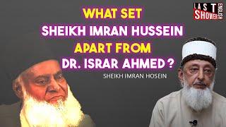 What set Sheikh Imran Hussein apart from Dr. Israr Ahmed? by shiekh imran nazar hosien