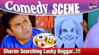 Sharan Searching Lucky Beggar..?!!! Comedy Scene | Lucky | Sharan Komedy