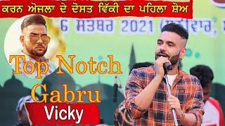 Karan Aujla Freind Vicky Top Natch Gabru First Live Show At Phillaur