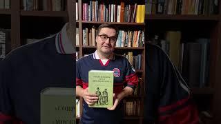 Философский срач #философия #книги #история #славянофилы #россия #уваров #москвитянин #современник