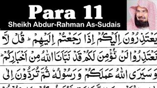 Para 11 Full - Sheikh Abdur-Rahman As-Sudais With Arabic Text (HD) - Para 11 Sheikh Sudais