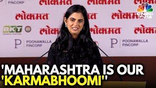 Isha AmbanI On Being Honoured At Lokmat's Maharashtrian Of The Year Awards | N18V | CNBC TV18