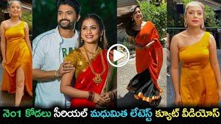 No1 kodalu Serial Madhumitha(Sarassu)Latest Cute Videos #Madhumitha#JaiDhanush | Prasanna'sCreations