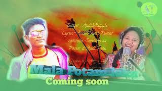 MALA POTAM LEKA//NEW SANTALI ROMANTIC VIDEO SONG//UPCOMING STUDIO VERSION//PANMONI PRODUCTION  2022