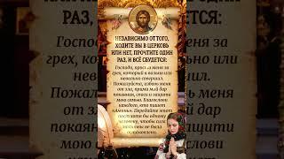 Нажмите на WhatsApp в верхней части моего профиля, чтобы получить Божьи благословения.