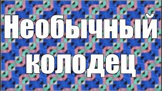 Пэчворк - "Колодец с гусями" + разбор 3х базовых схем (Легко + Эскизы)