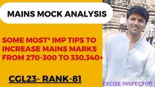 MAINS MOCK Analysis KAISE KRNA H | MOST IMP TIPS TO Increase your marks from 280-300 to 330,340+ |