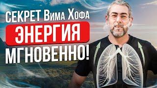 Тебе НЕ НУЖНЫ кофе и энергетики! Просто делай ЭТО каждое утро