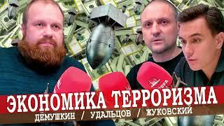 Зачем оппозиция если она не борется за власть? (Демушкин Удальцов)