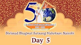 Day 5 | Shrimad Bhagvat Satsang Mahotsav (Pruthvi Prikrama Mahotsav) Nairobi, Kenya.