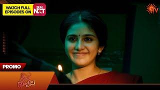 Next Week in Singappenne - Promo | 22 July 2024  | Tamil Serial | Sun TV