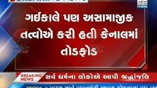 Antisocial element Active in Rajkot Kotda Sangani ॥ Sandesh News TV | Cyclone Tauktae