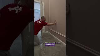 Защити стены! #дизайнпроект #дизайнинтерьера #ремонт #ремонтквартир
