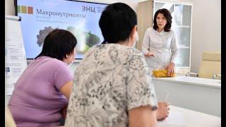 В ЭНЦ начались занятия в Школе персонализированного лечения ожирения