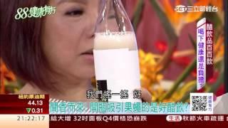 0905 誰說不能"愛吃醋" 「鹼」回健康好簡單!｜第281-2集｜健康有方｜三立台灣台CH29｜三立財經台CH88｜主持人 張雅芳