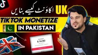 How to create Tiktok UK account in Pakistan | UK Tiktok id