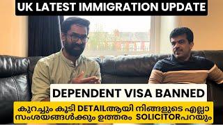 UK Latest Immigration Update Mar 11 Solicitor നോട് ചോദിക്കാം!UK  Dependent visa Banned! UK New Rule