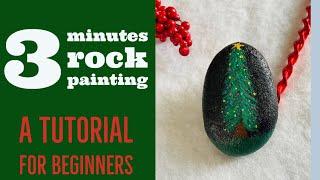 3 MINUTES ROCK PAINTING | CHRISTMAS TREE | Tutorial for beginners | Acrylic painting | Pebblesfry