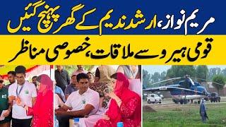 Footage of Maryam Nawaz Reaching Arshad Nadeem's Home on Helicopter | Exclusive Visuals | Dawn News