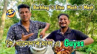 2KG ভাত 1KG মাংস || African Bhaluk || Nalbari to Kashmir •Ep-Final