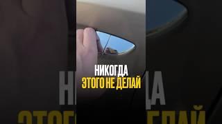 НИКОГДА НЕ ДЕЛАЙ ЭТОГО! #ремонт #дизайн #калинин