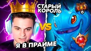 СТАРЫЙ БОГ PRIME УНИЧТОЖИЛ 6 РАНГ В МИДУ!СТАРЫЙ БОГ ПУТЬ В ПРО КОМАНДУ ДОТА 2 7.39b