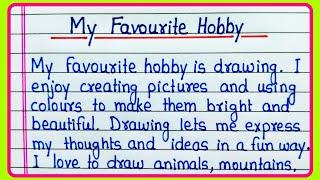 Essay on My favourite hobby/My favourite Hobby Drawing/Paragraph on My favourite Hobby/My Hobby