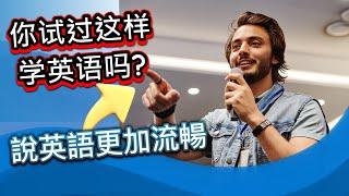 英文口语练习｜英语常用句｜英语初学者｜英语学习｜零基础学英文｜Useful English Phrases