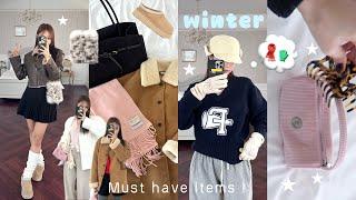 (Haul)본격 겨울준비 시작!winter 겨울 패션템ㅣ드파운드,미닛뮤트,시눈,엔조블루스,펀프롬펀ㅣ무스탕,머플러,어그,퍼 가방ㅣ겨울패션하울 try on haulㅣbird정은