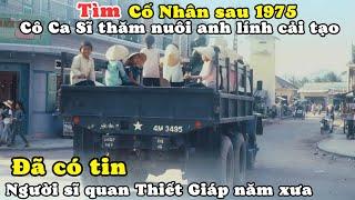 Cô Ca Sĩ Đắt Show Trước 1975 Tìm Anh Sĩ Quan Thiết Giáp Sau gần 50 Năm. Đã Có Thông Tin Chính Xác!