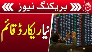 New record set in Pakistan Stock Exchange - Breaking - Aaj News