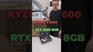 Сборка ПК | RYZEN 5 5600 и RTX 3050 8GB  #nvidia #pc #gaming #rtx #amd #ryzen