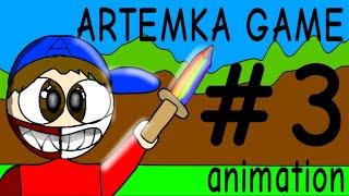 Artemka game #3 GAMEPLAY ANIMATION
