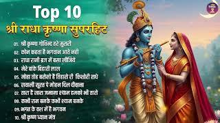 Most Popular Krishna Songs - मीठे मीठे कृष्णा भजन : Nonstop Krishna Bhajan, Beautiful Krishna Bhajan