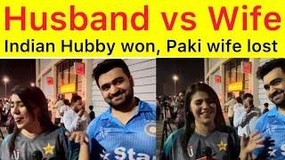 Indian husband happy, Pakistani wife not happy | Pakistan vs India Match highlights