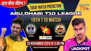 Up Nawabs vs Deccan Gladiators  19th T10 Cricket Match Prediction Abu Dhabi T10 League UPN vs DEG