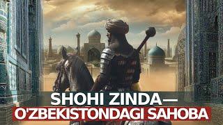 “Shohi Zinda” yoki Qusam ibn Abbos tarixi | @Azon_Global