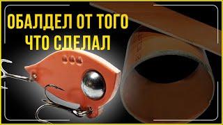 НЕ ВЫБРАСЫВАЙТЕ обрезки! | Лучшая самоделка для рыбалки своими руками.