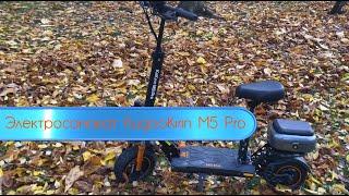 Электросамокат Kugoo Kirin M5 Pro, обзор новинки 2023, характеристики - vigor.by