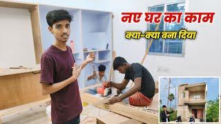 नए घर में फर्नीचर का काम Start हो गया  | My new house work | prajapati tricks