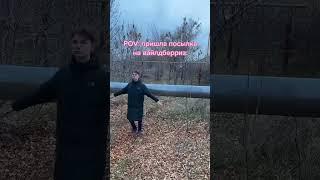 Пришла посылка с валдберис #валдберис #доставка #счастье #шортс
