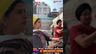 Karseva at Gurudwara Kaulsar Sahib #virulshorts #sikhism #karsewa #news #automobile
